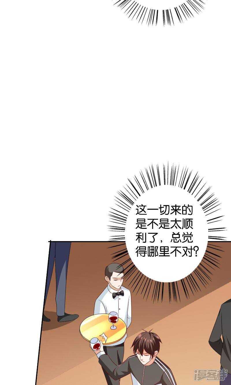 第86话 赵蒙-第86话