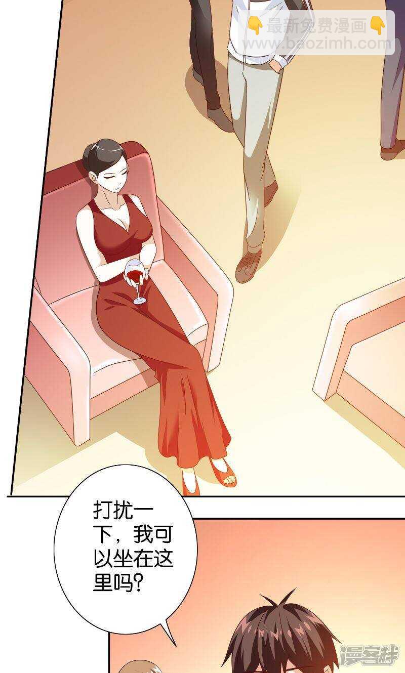 第86话 赵蒙-第86话