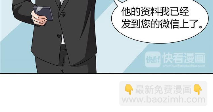 第10话 你小子有福了(1/2)-第10话