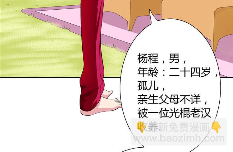 第10话 你小子有福了(1/2)-第10话