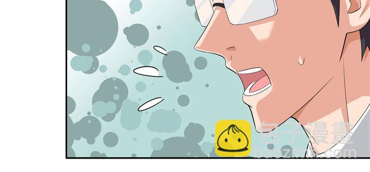 第10话 你小子有福了(1/2)-第10话