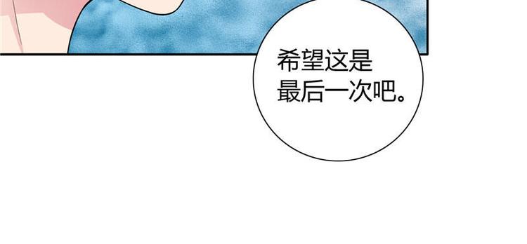 第10话 你小子有福了(1/2)-第10话