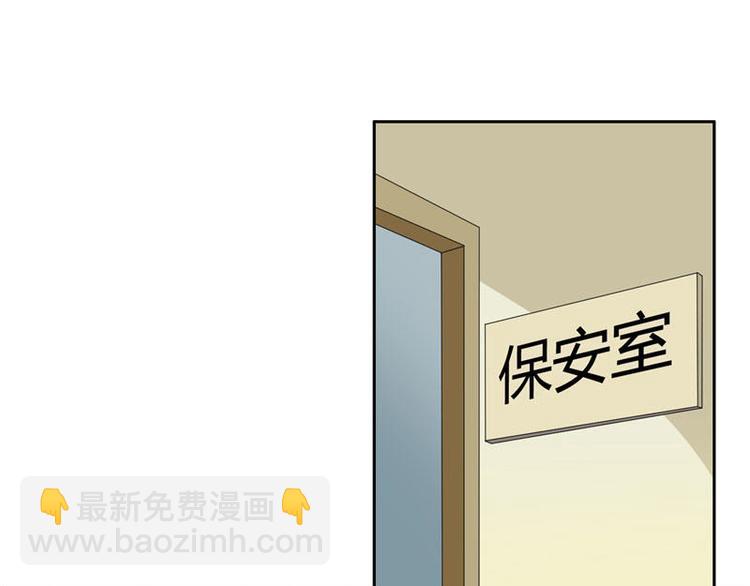 第10话 你小子有福了(1/2)-第10话