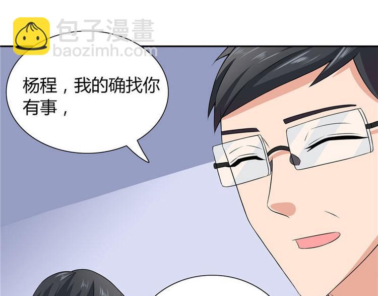 第10话 你小子有福了(1/2)-第10话