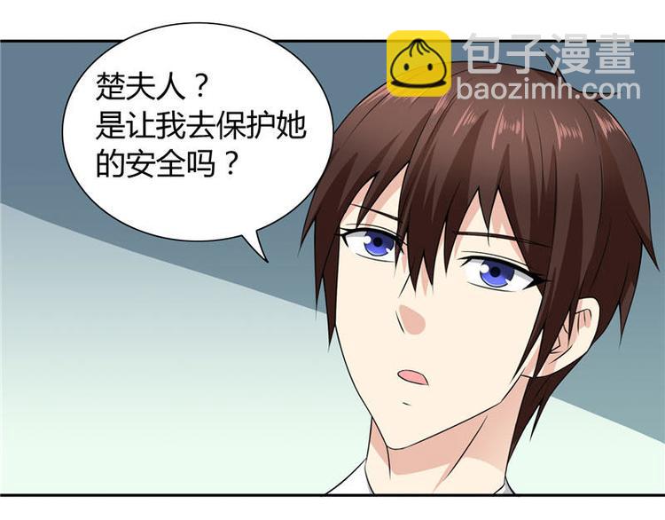 第10话 你小子有福了(1/2)-第10话