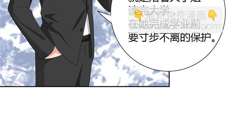 第10话 你小子有福了(1/2)-第10话