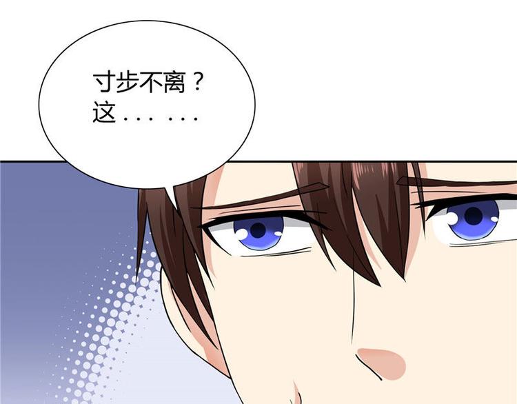 第10话 你小子有福了(1/2)-第10话