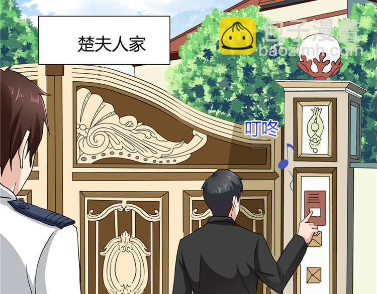 第10话 你小子有福了(1/2)-第10话