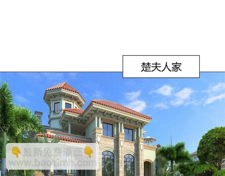 第10话 你小子有福了(1/2)-第10话