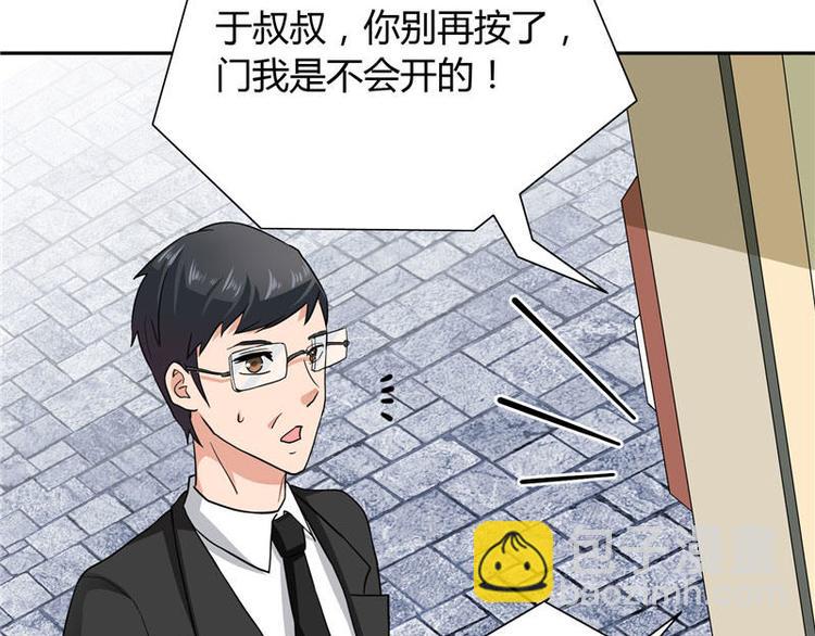 第10话 你小子有福了(1/2)-第10话