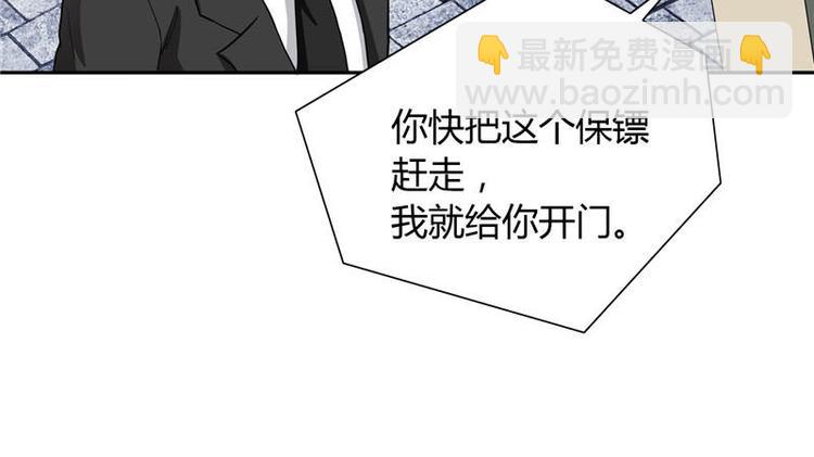 第10话 你小子有福了(1/2)-第10话