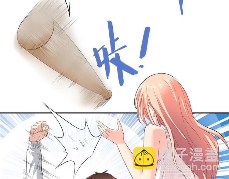 第10话 你小子有福了(1/2)-第10话