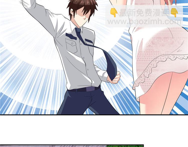 第10话 你小子有福了(1/2)-第10话