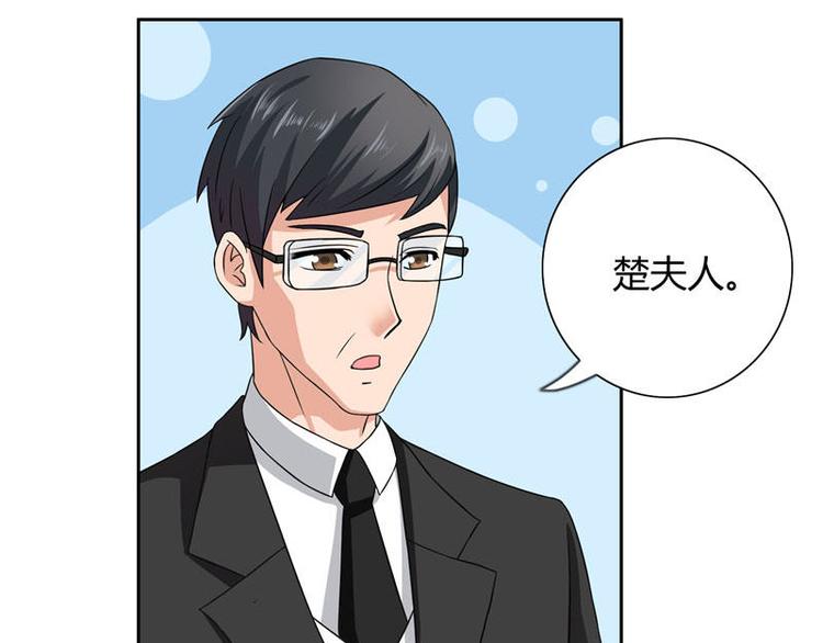 第10话 你小子有福了(1/2)-第10话