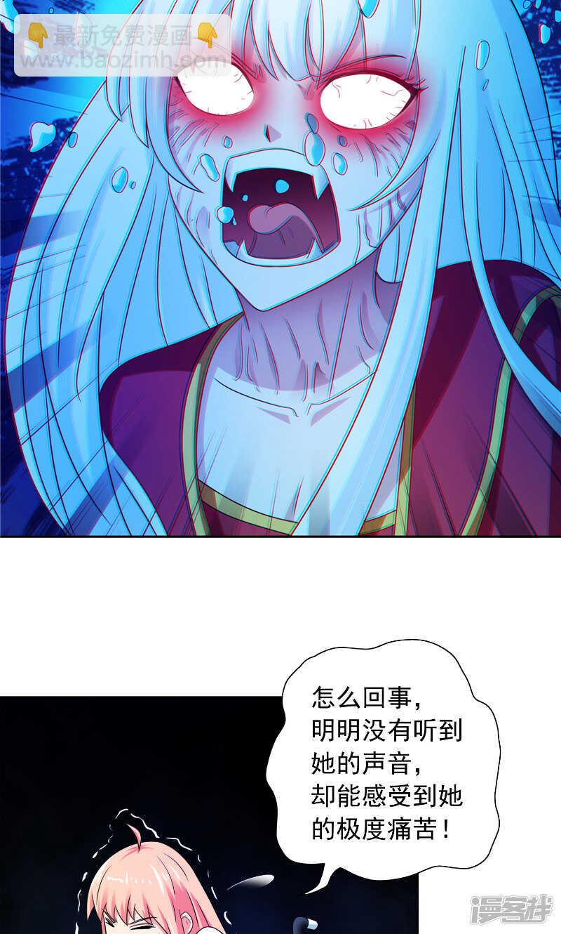 第92话 炼尸-第92话