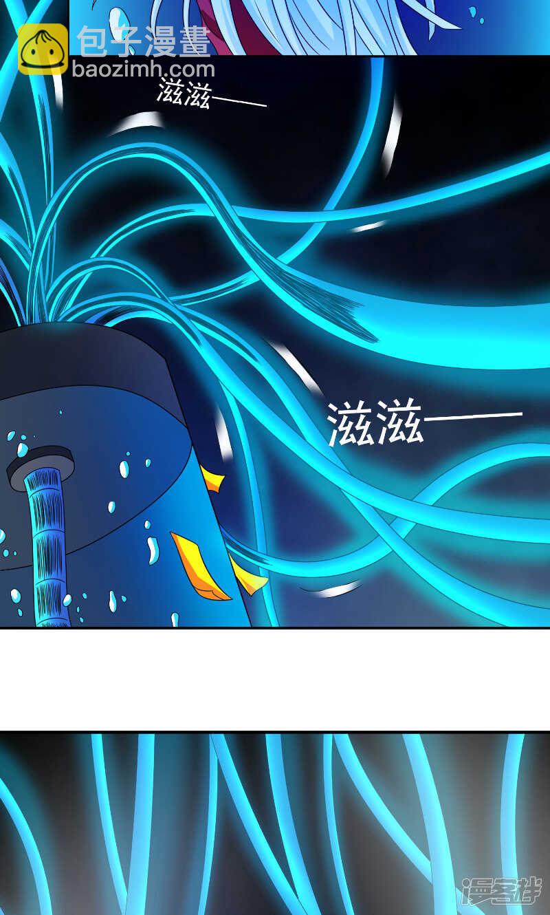 第92话 炼尸-第92话