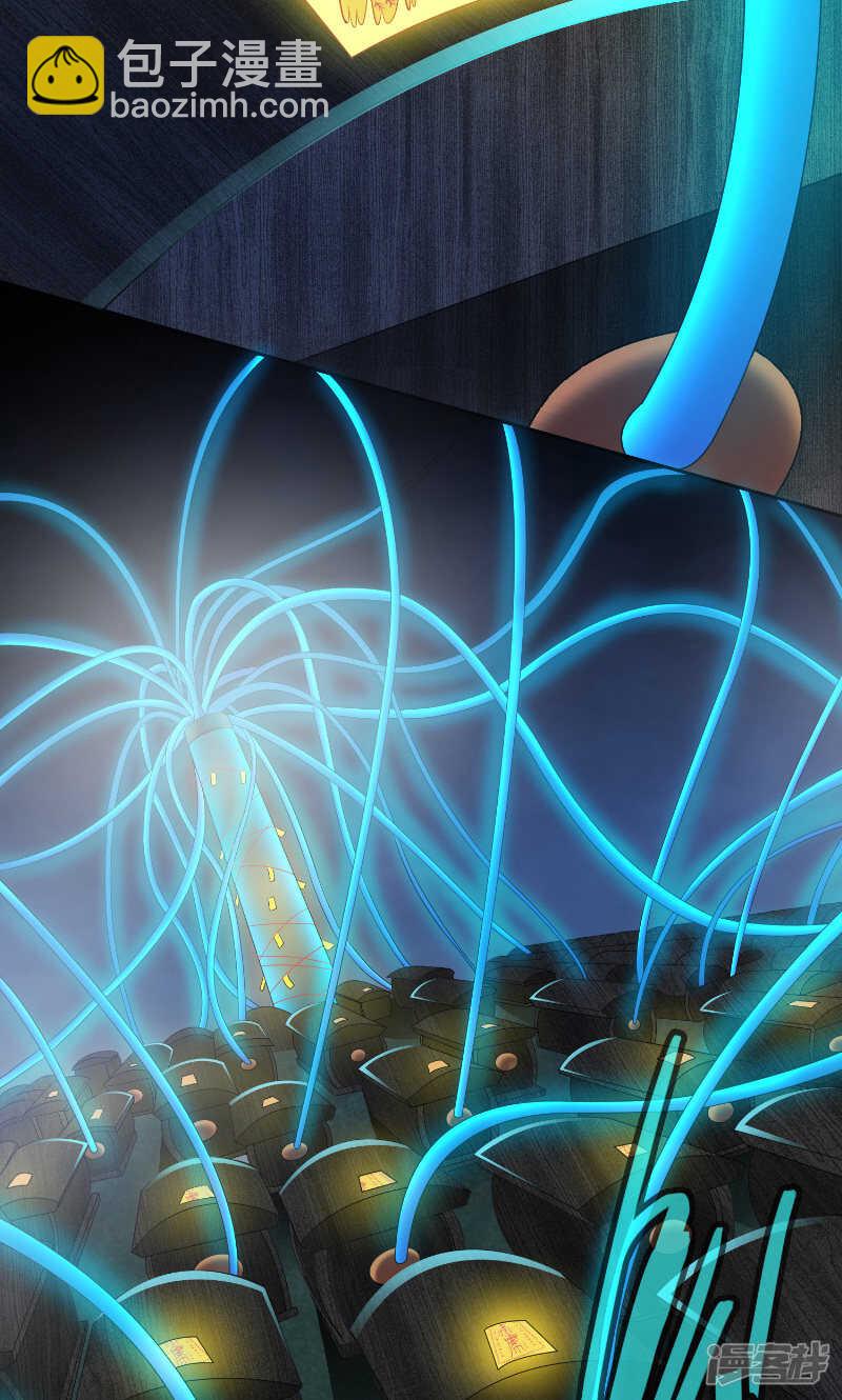 第92话 炼尸-第92话