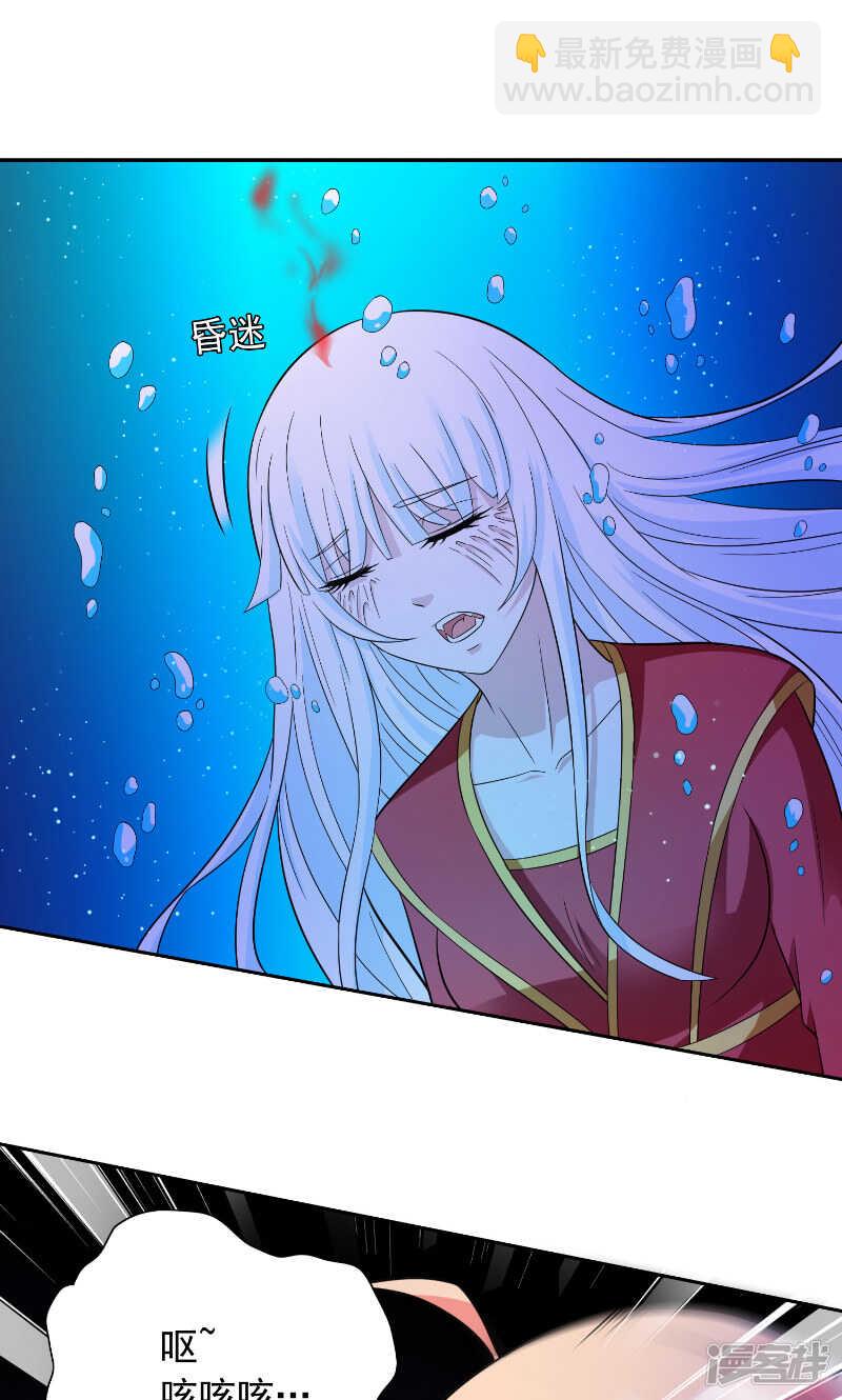 第92话 炼尸-第92话