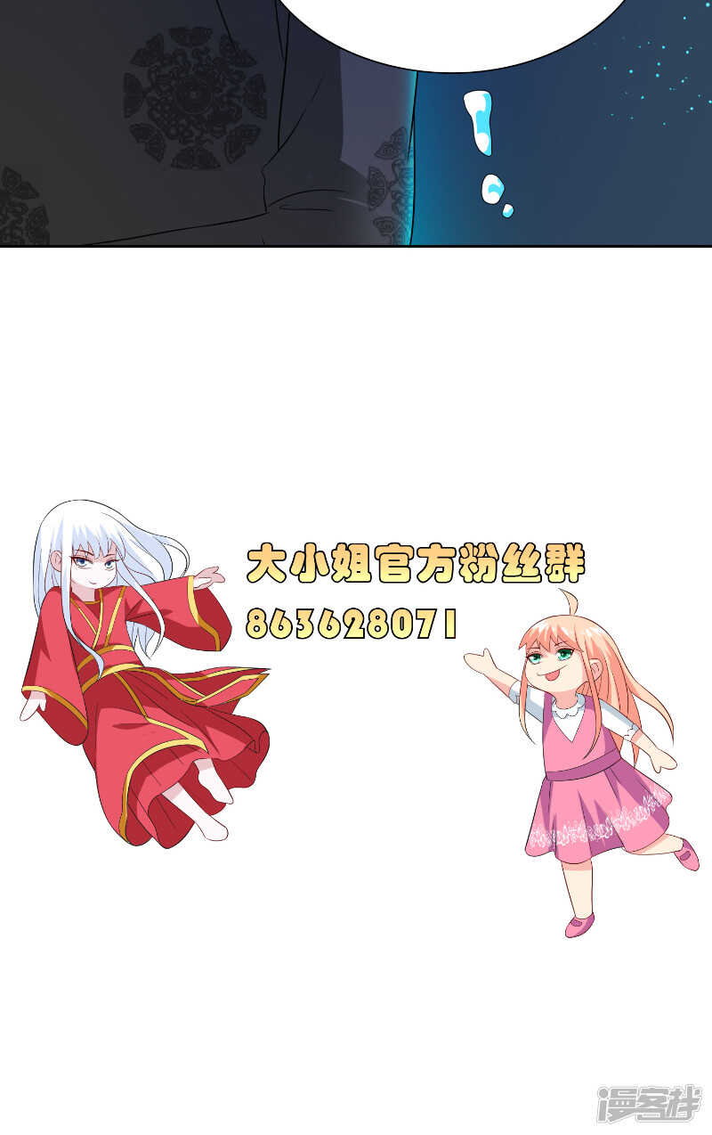 第92话 炼尸-第92话