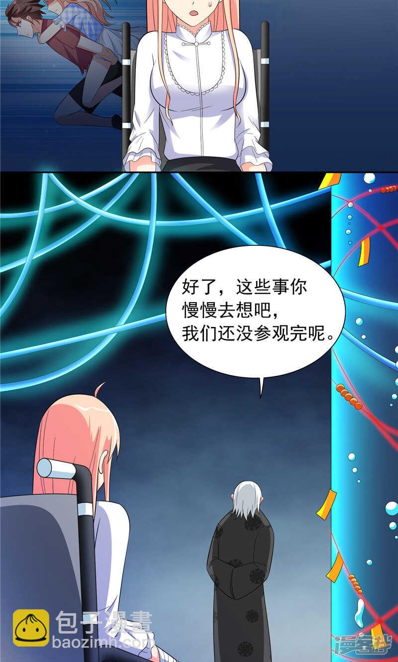 第92话 炼尸-第92话