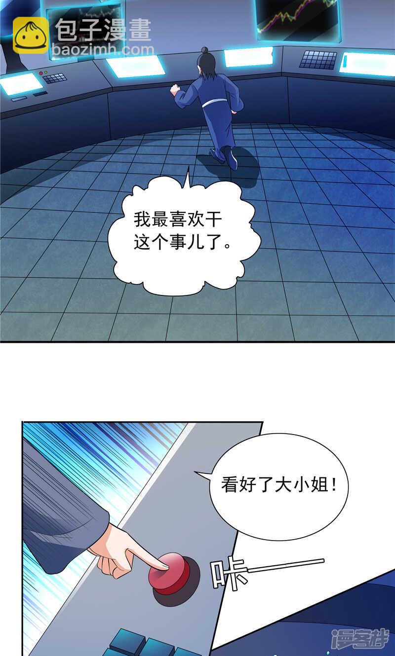 第92话 炼尸-第92话