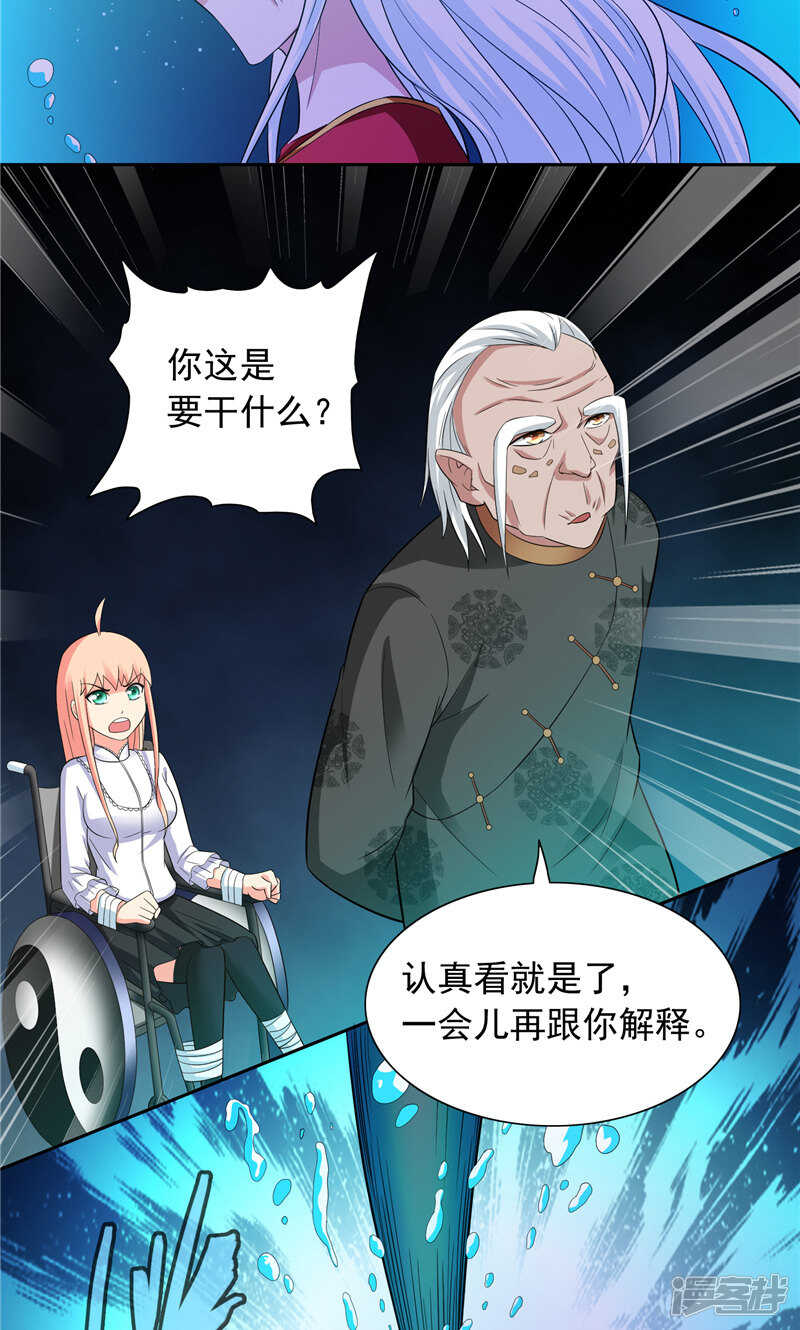 第92话 炼尸-第92话