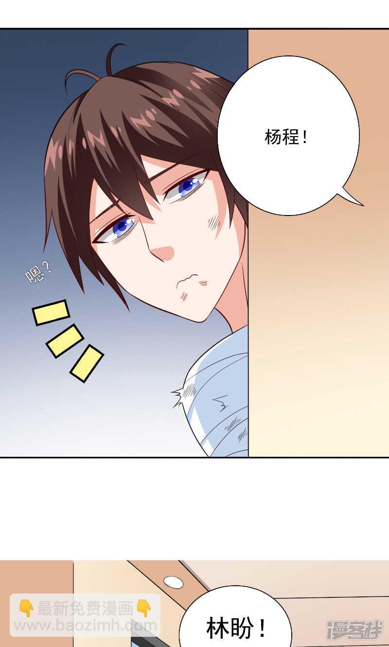 第94话 挖坑埋自己-第94话