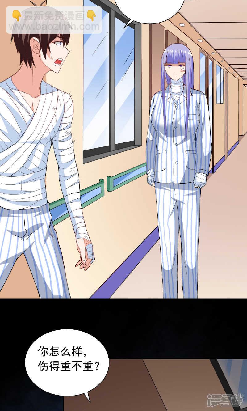 第94话 挖坑埋自己-第94话