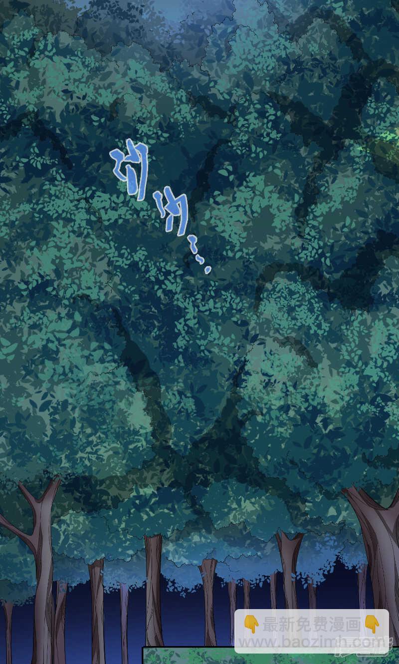 第94话 挖坑埋自己-第94话