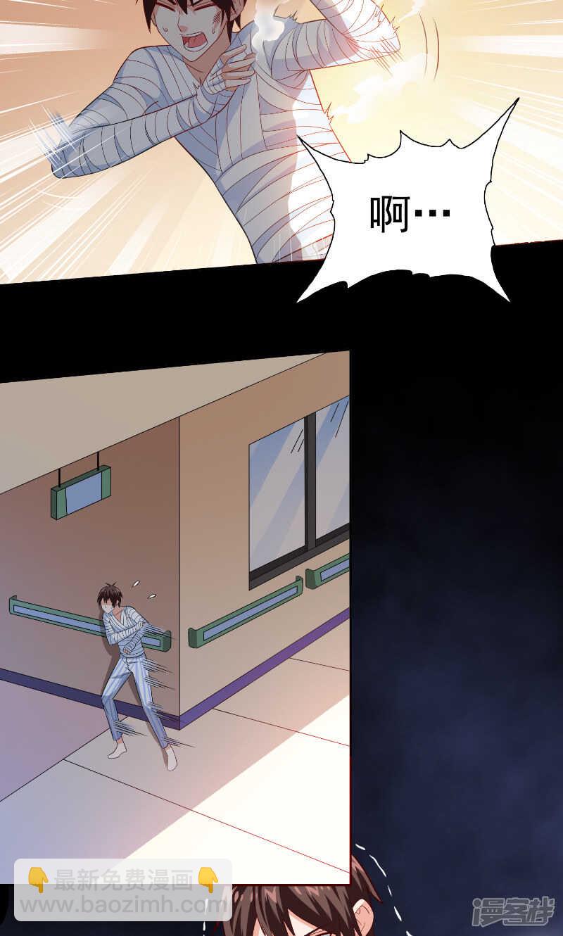 第94话 挖坑埋自己-第94话