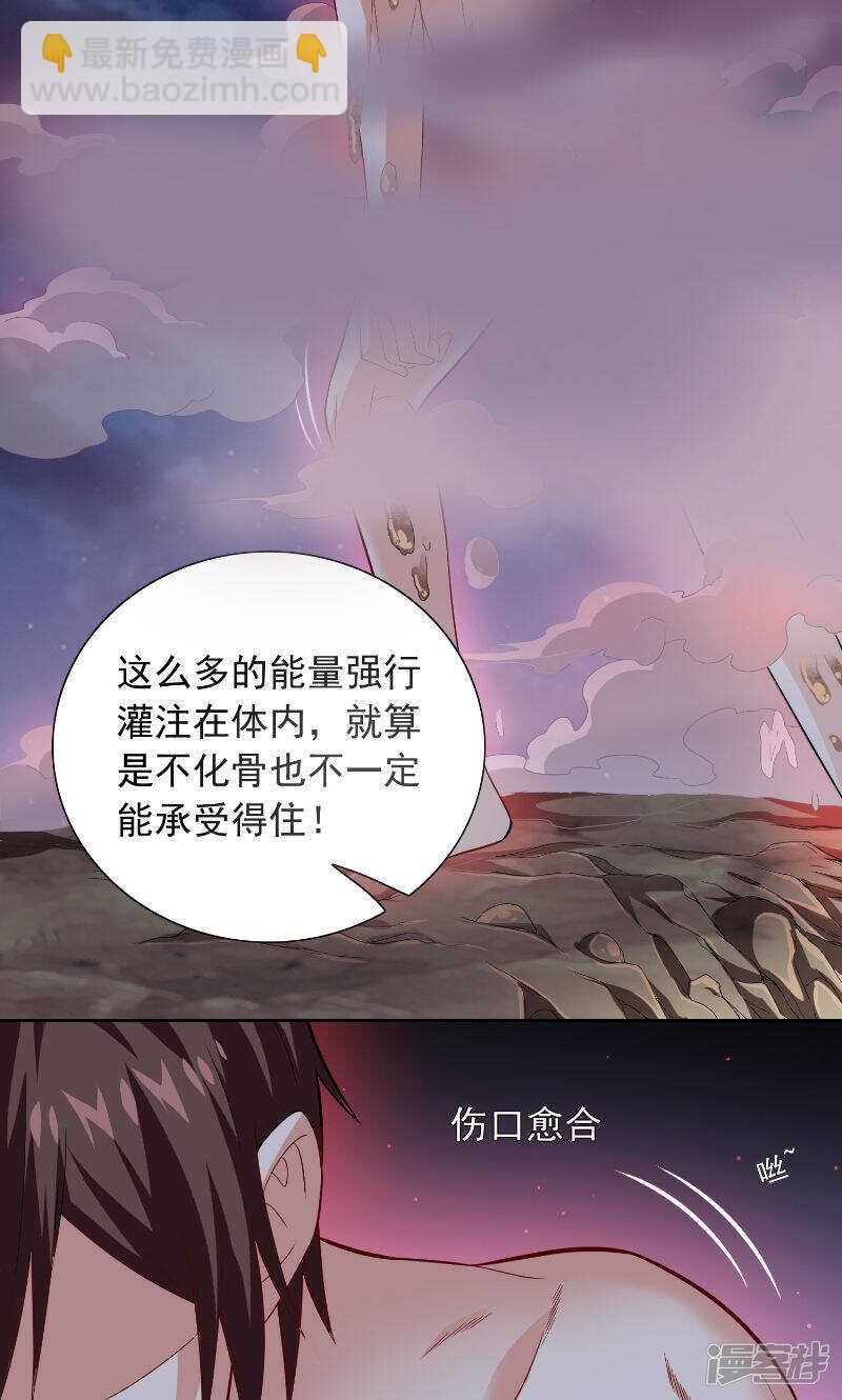 第96话 父亲-第96话