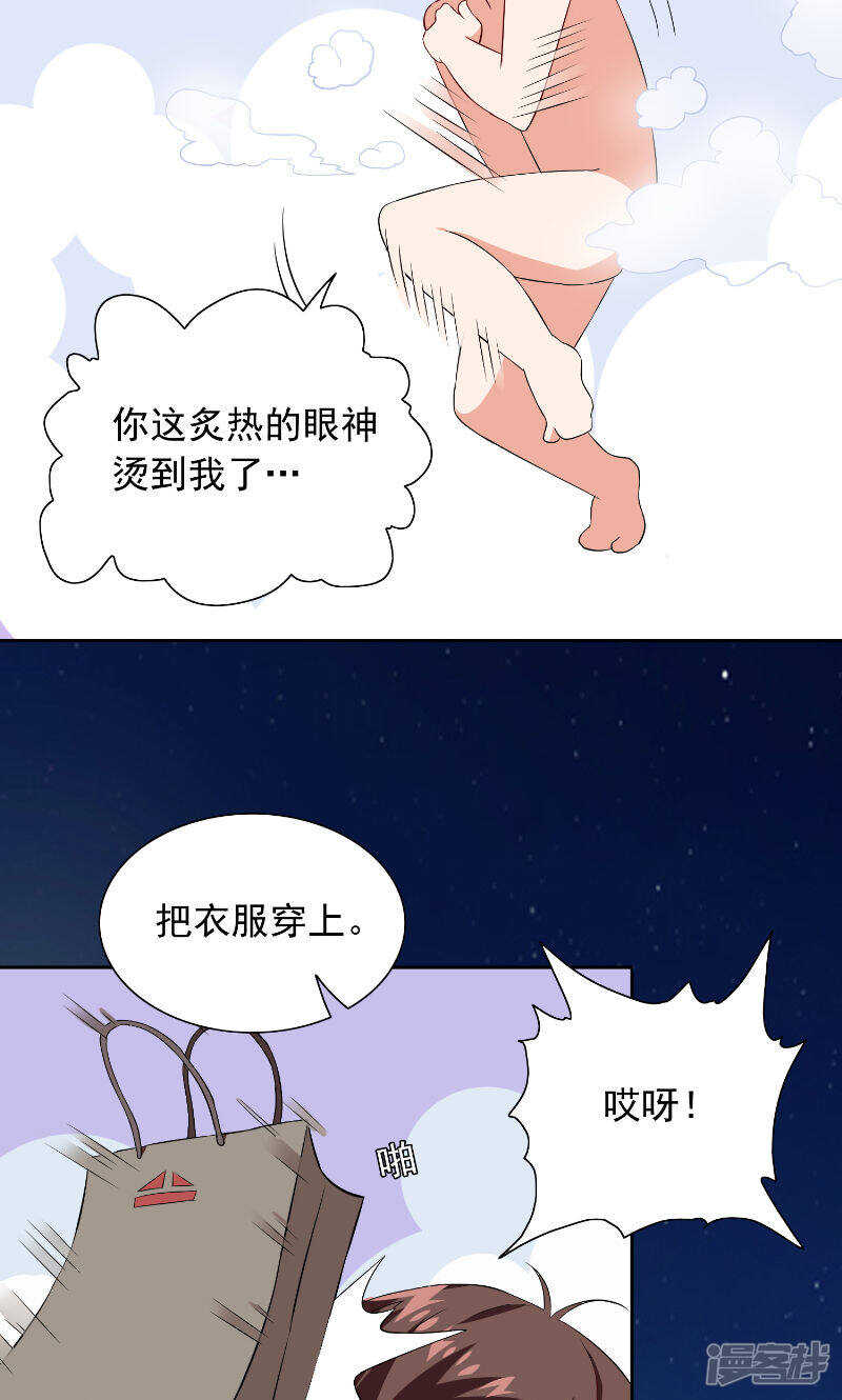 第96话 父亲-第96话