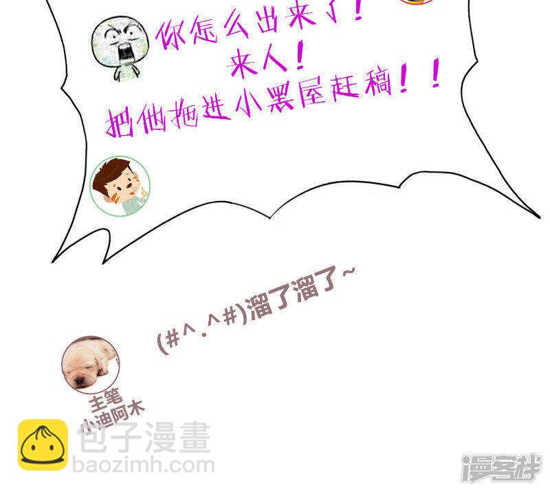 第96话 父亲-第96话