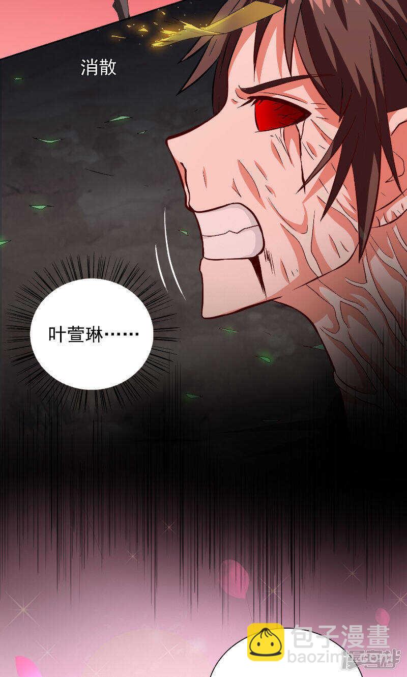 第96话 父亲-第96话