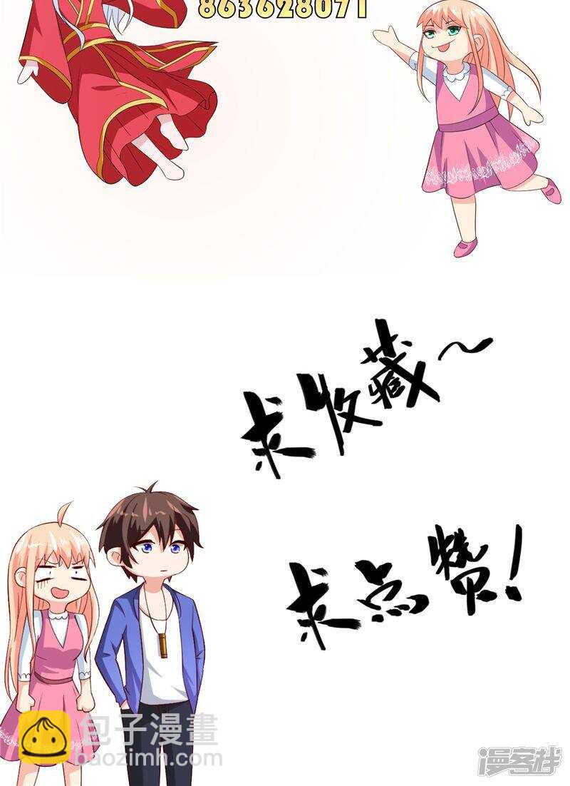 第98话 最后的守护-第98话