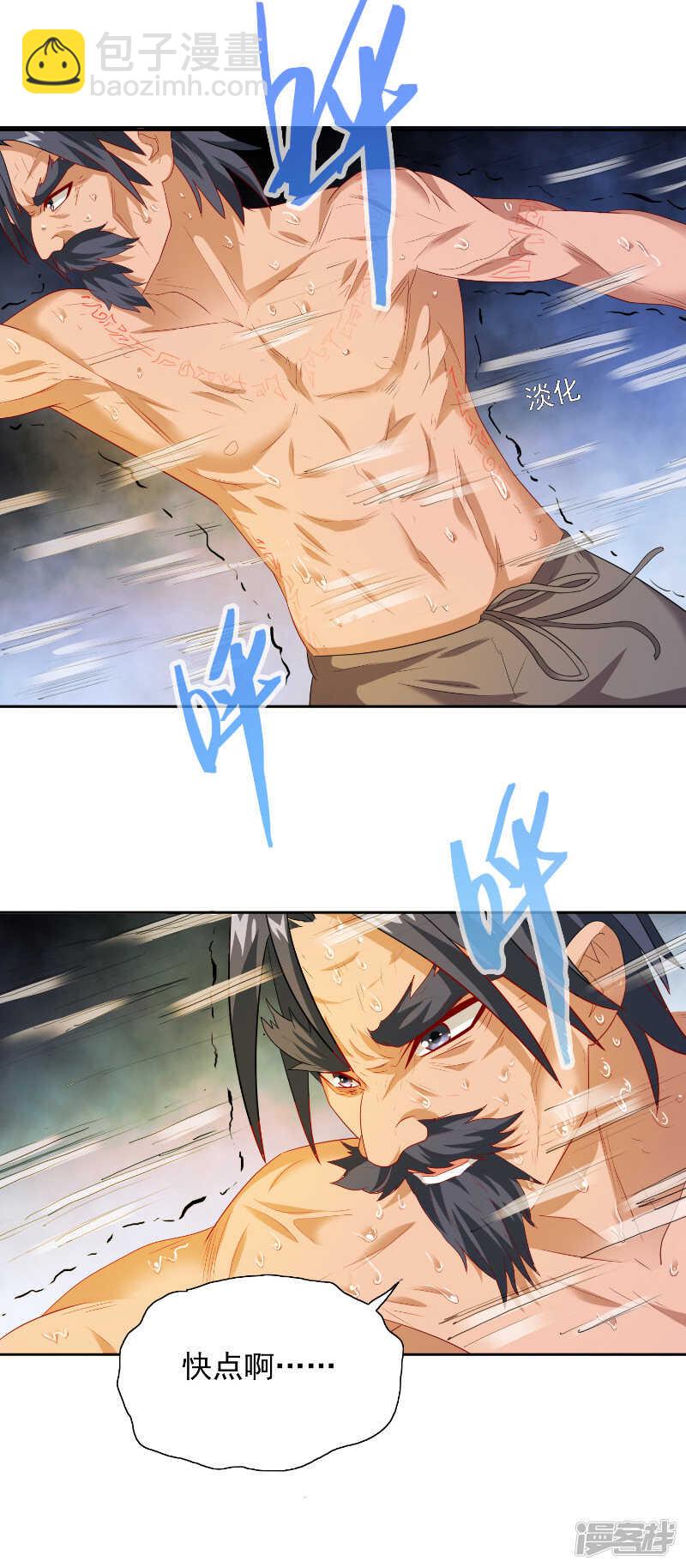 第100话 越阶飞升-第100话