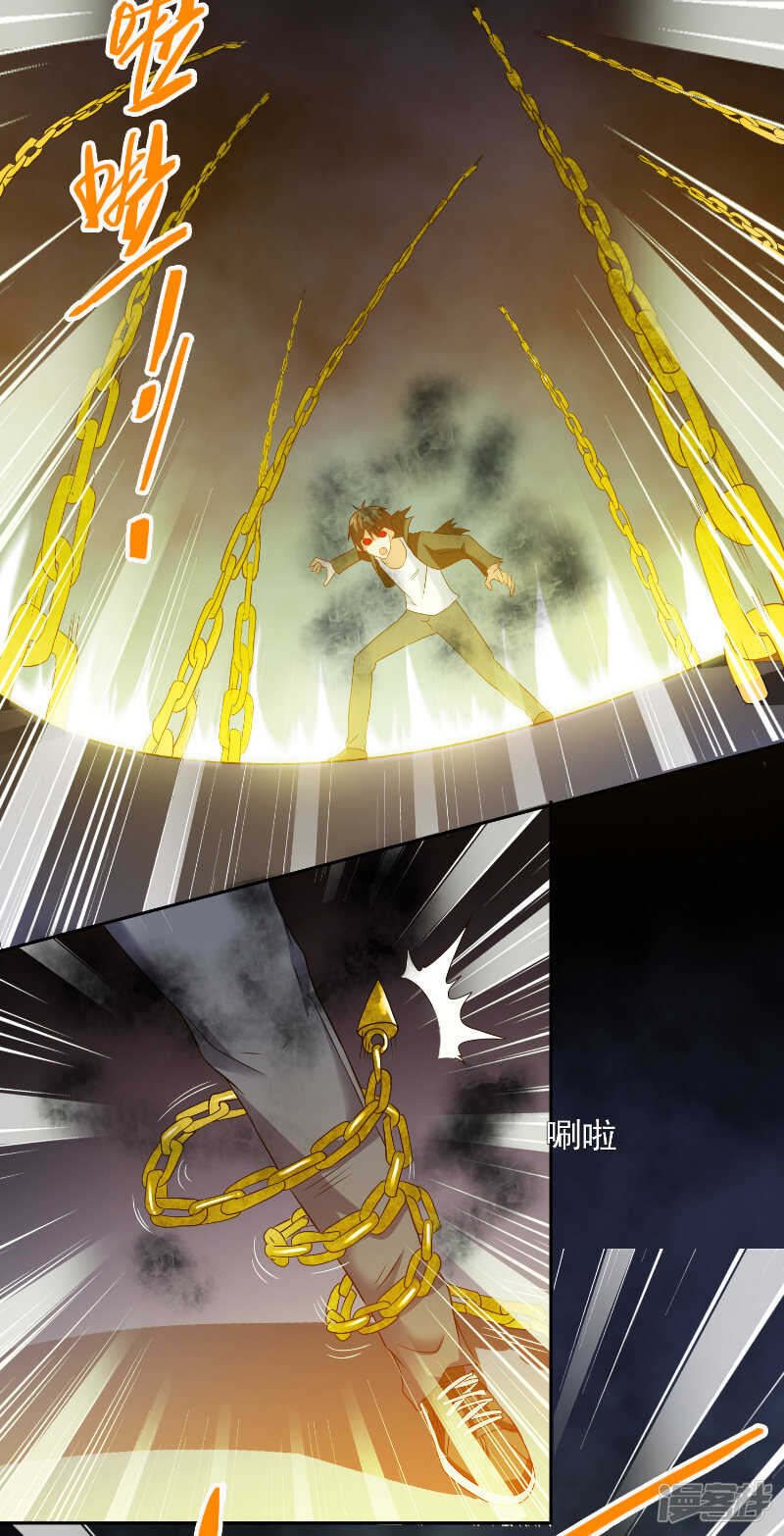 第100话 越阶飞升-第100话