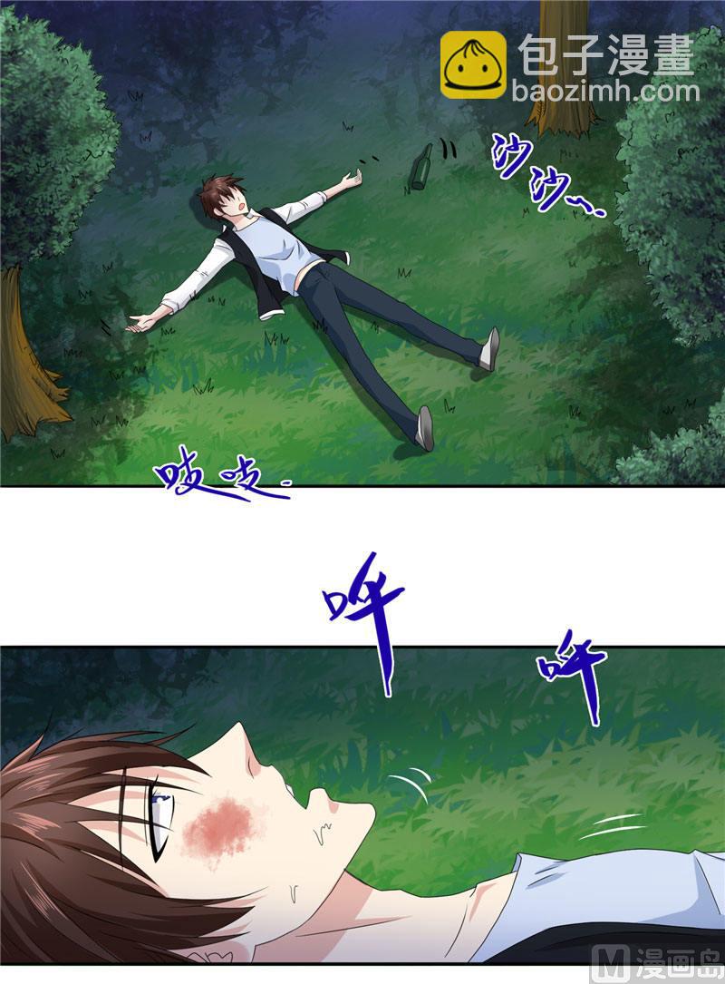 第2话 遭遇女僵尸-第2话