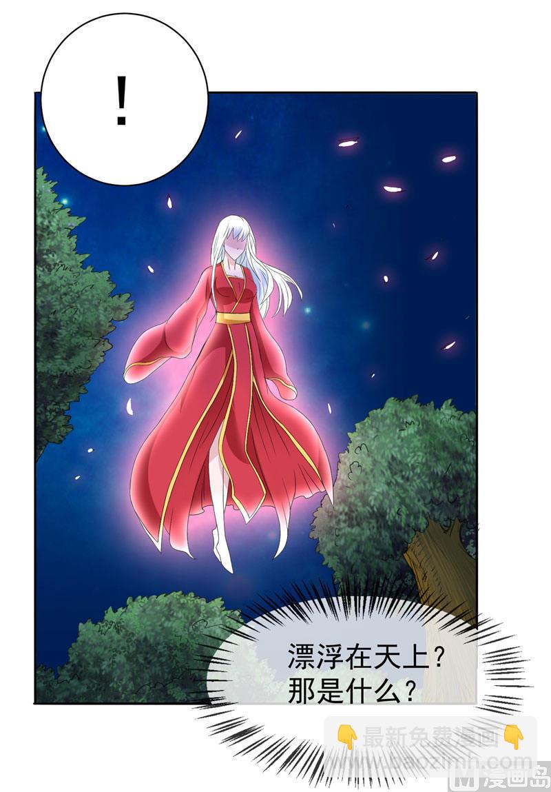 第2话 遭遇女僵尸-第2话