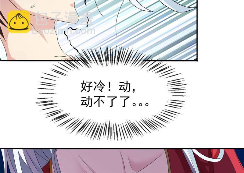 第2话 遭遇女僵尸-第2话