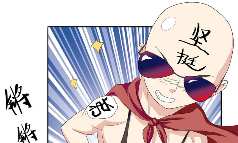 第2话 遭遇女僵尸-第2话