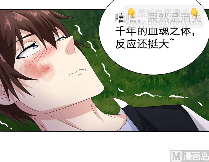 第2话 遭遇女僵尸-第2话