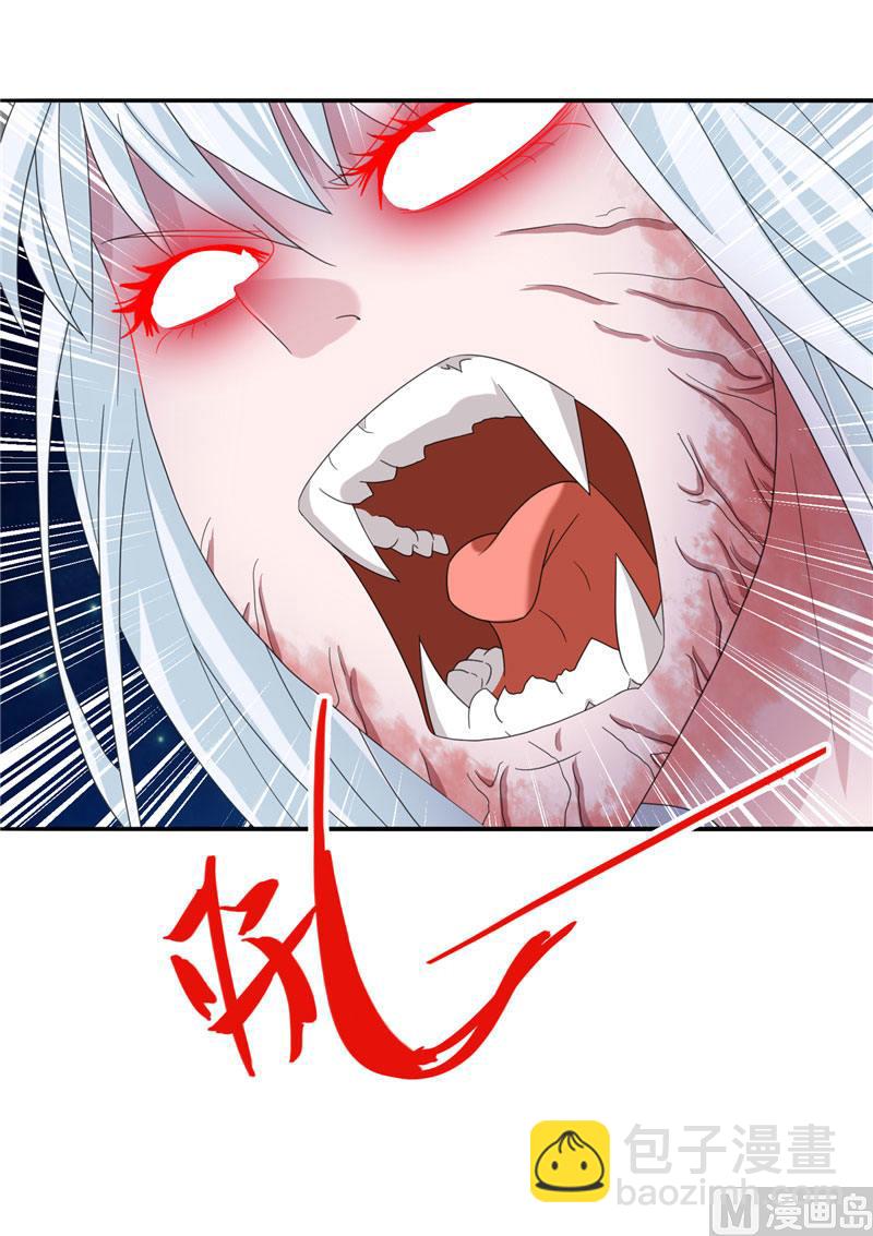 第2话 遭遇女僵尸-第2话