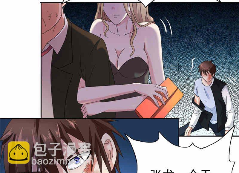 第2话 遭遇女僵尸-第2话