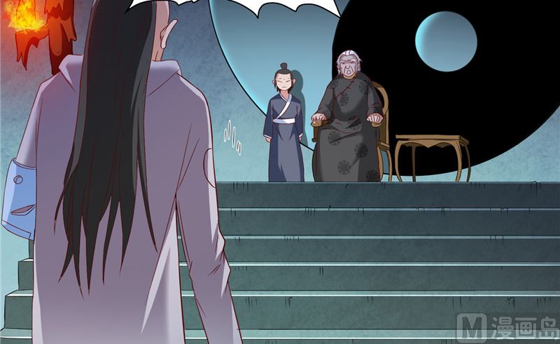 第102话 大小姐的愤怒-第102话