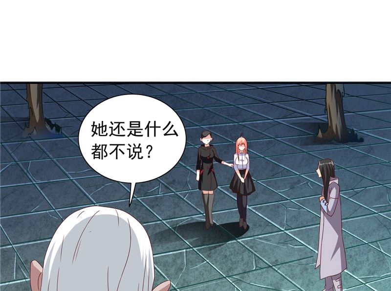 第102话 大小姐的愤怒-第102话