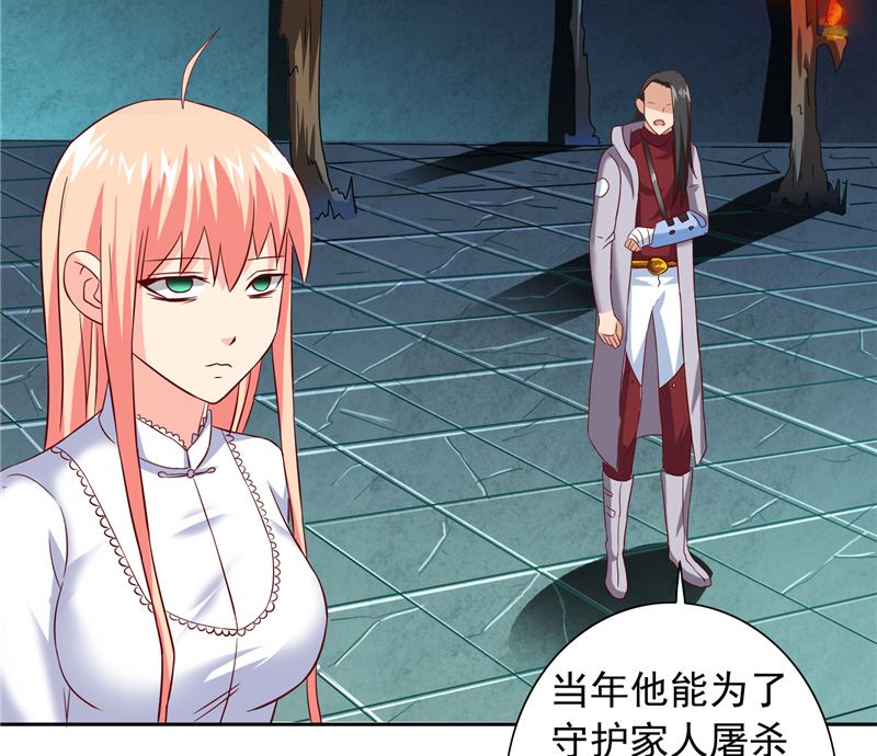 第102话 大小姐的愤怒-第102话