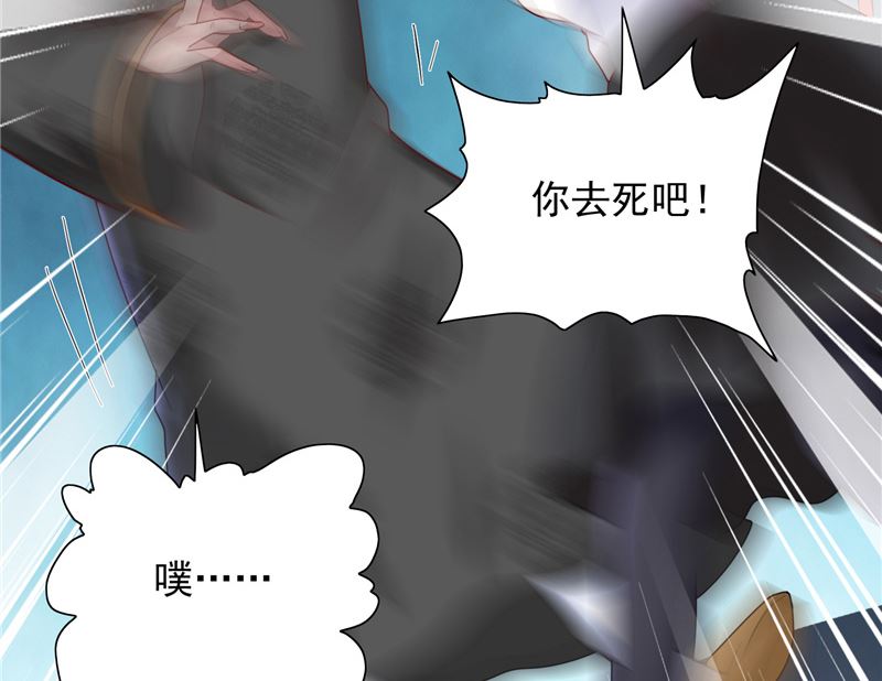 第102话 大小姐的愤怒-第102话