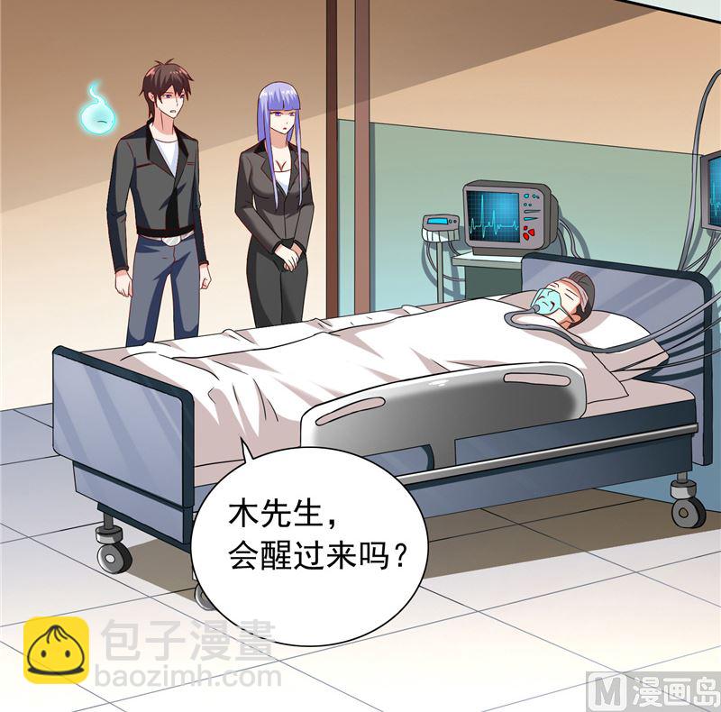 第104话 凯越宗吾-第104话