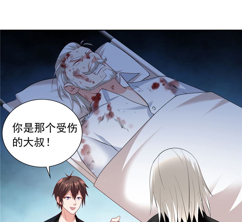 美女大小姐的專屬高手 - 第104話 凱越宗吾 - 6